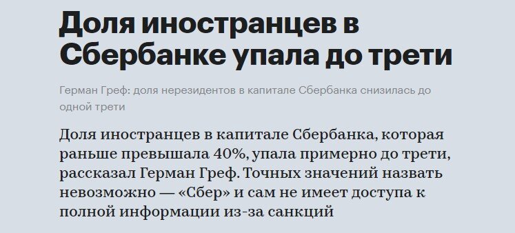 Друзья, на этой неделе случились 2 события в финансовой сфере, которые весьма показательны.  В Токио состоялась встреча министров иностранных дел стран большой семерки (G7).-2