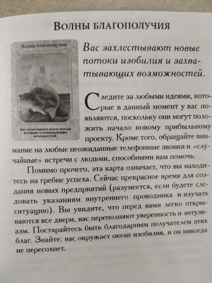 Фото из архива автора