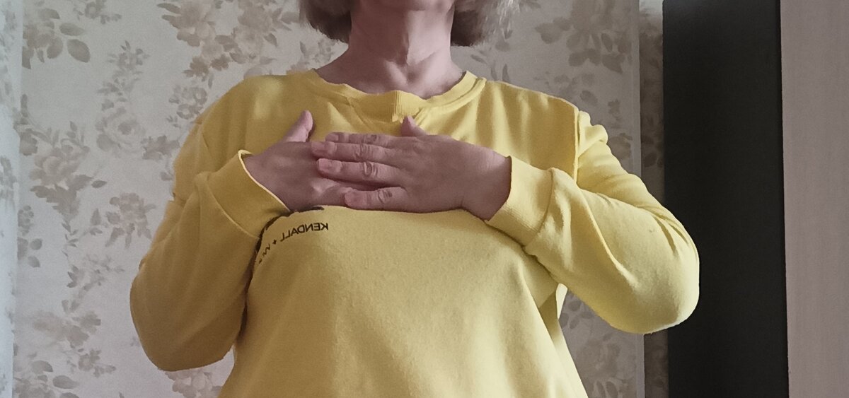 Боль в области сердца 