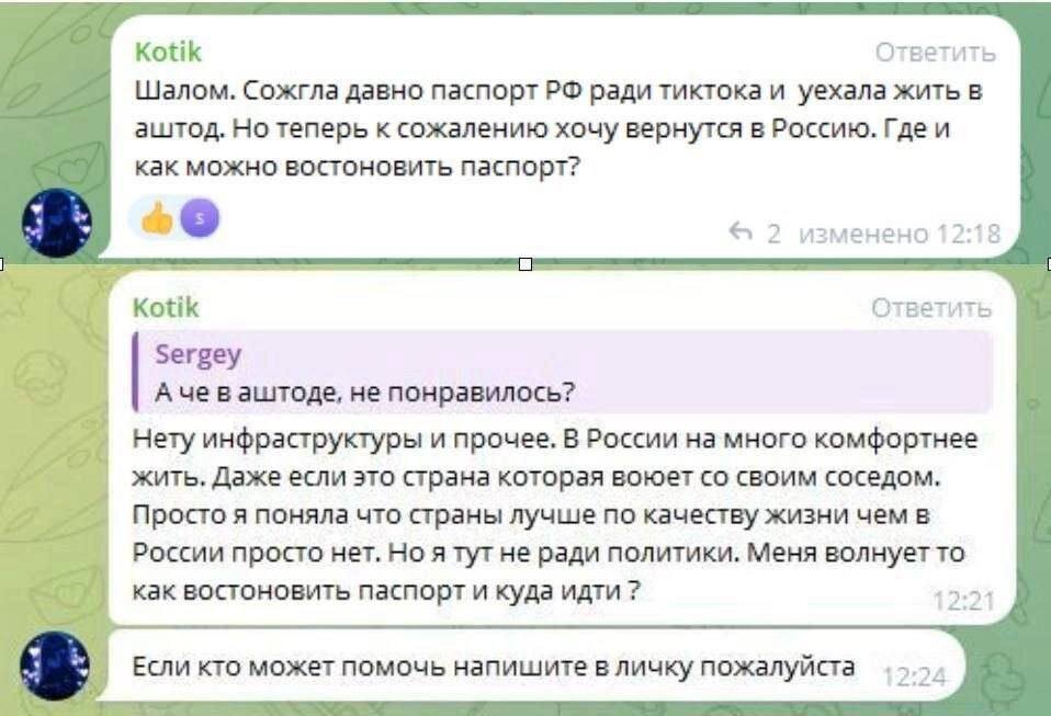 Фото из Telegram-канала Mêm(e)oires de Doctor Tank.