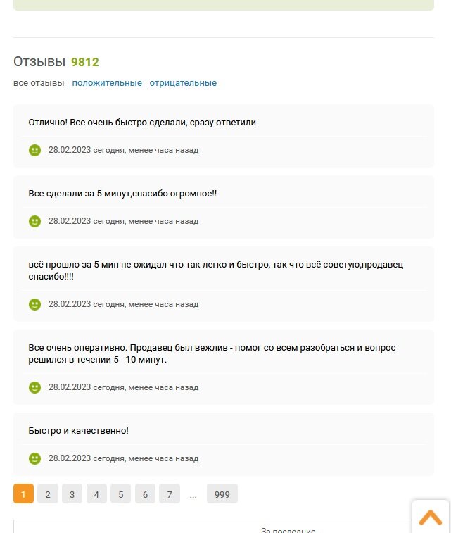 Заказываем услугу сменыПереходим на страницу смены STEAM региона на Казахстан. Код на скидку: D7B376A937604A32