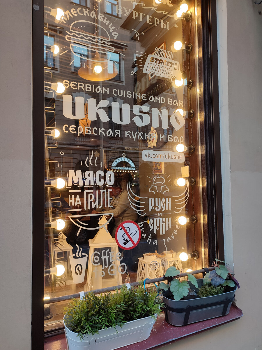 Интересное рекламное окно