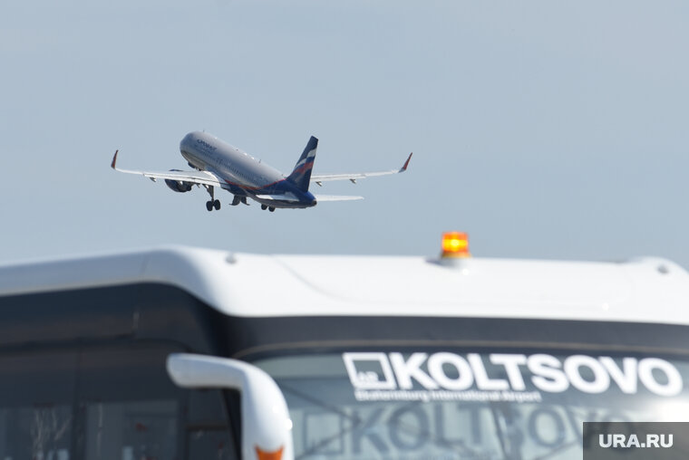    Выгодные предложения для перелетов екатеринбуржцам лучше смотреть до или после Нового года