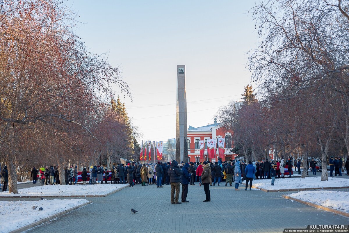 Челябинск получить