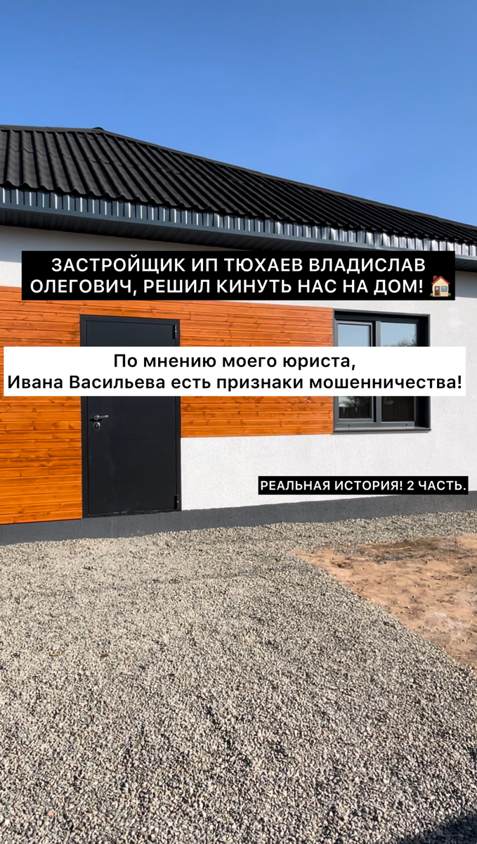 Личный архив