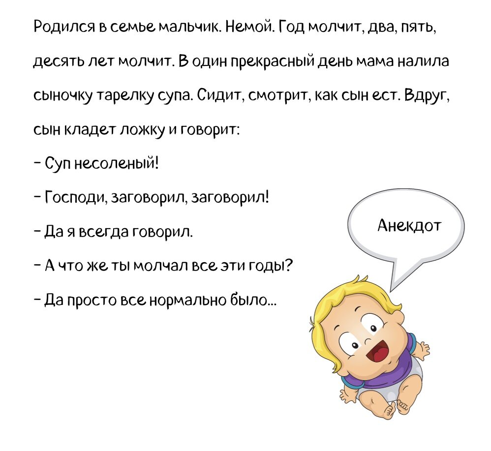 Первые слова и первые предложения малыша. Что влияет на запуск речи  ребенка? | razvitiemalysha | Дзен