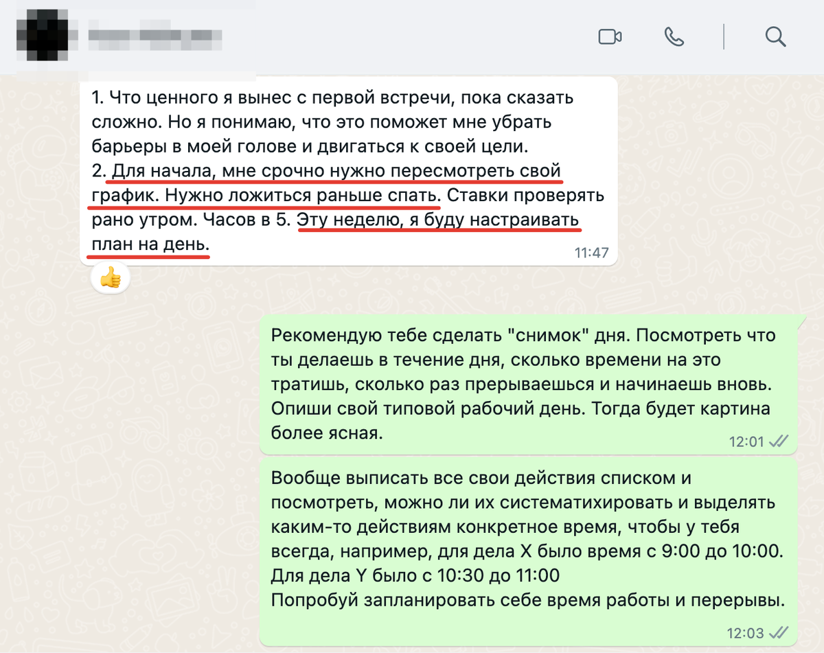 Поставил себе амбициозную цель? Как повысить шанс на успех... |  Бизнес-психолог Вадим Фогель | Дзен