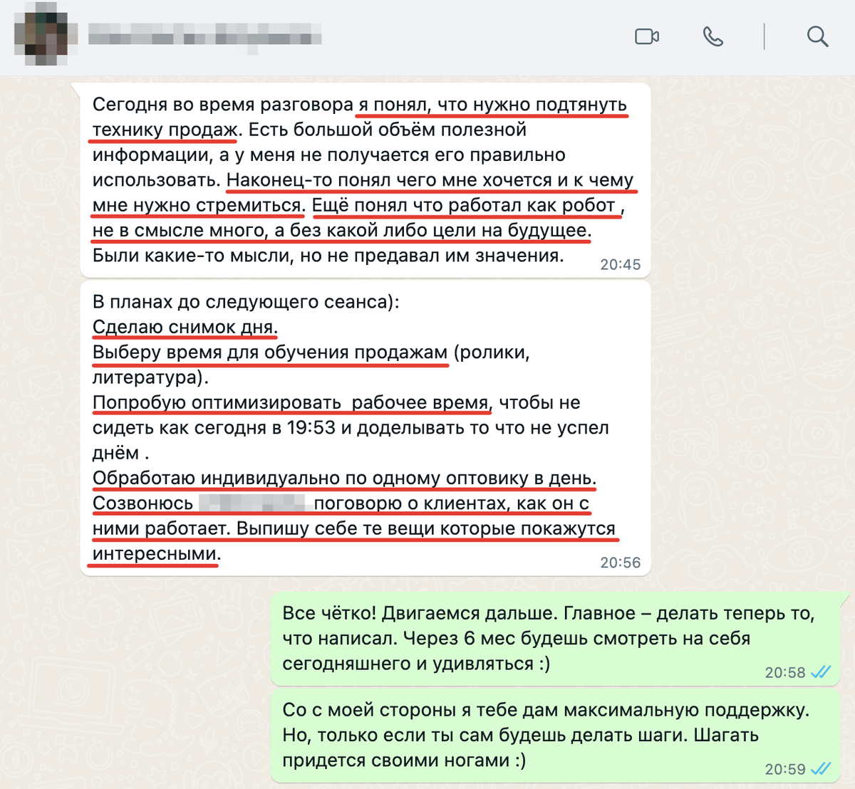 Поставил себе амбициозную цель? Как повысить шанс на успех... |  Бизнес-психолог Вадим Фогель | Дзен