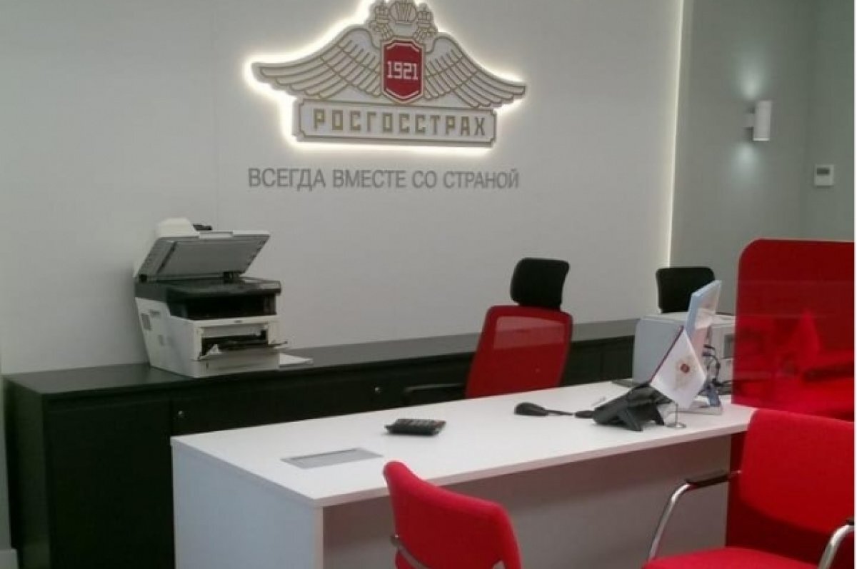    «Росгосстрах» получил серебряный статус среди работодателей России