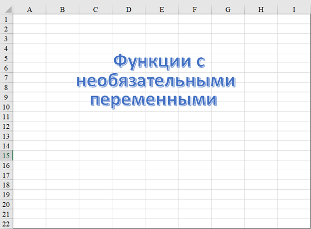 Скриншот с моего ноутбука