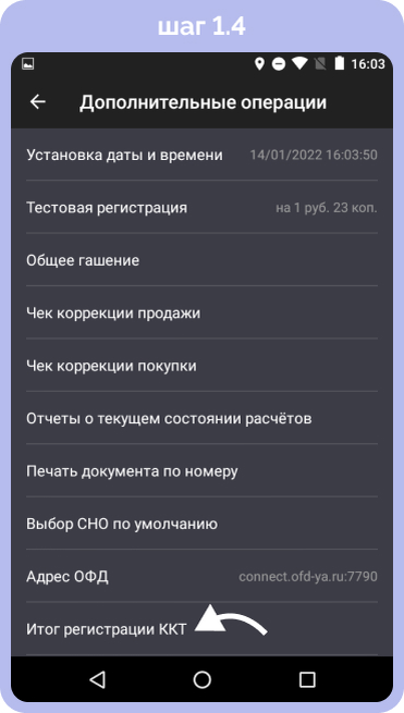 Ошибка 2000 терминал сбербанка 1с. Ошибка терминала 4134. Как исправить ошибку 99 на терминале. Как исправить ошибку 99 на терминале. Ошибка 99 терминал сбербанка 1с.