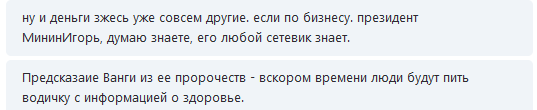 Лена лесина рассказ в дзене. Губит людей не пиво губит людей вода картинки смешные.