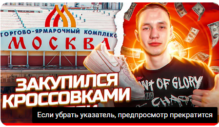 Без лишних слов, посмотрел, сделал заказ