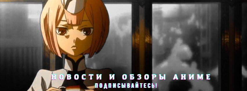 В Венеру можно только верить: нас ждет новое полнометражное аниме вовселенной «Гандама»