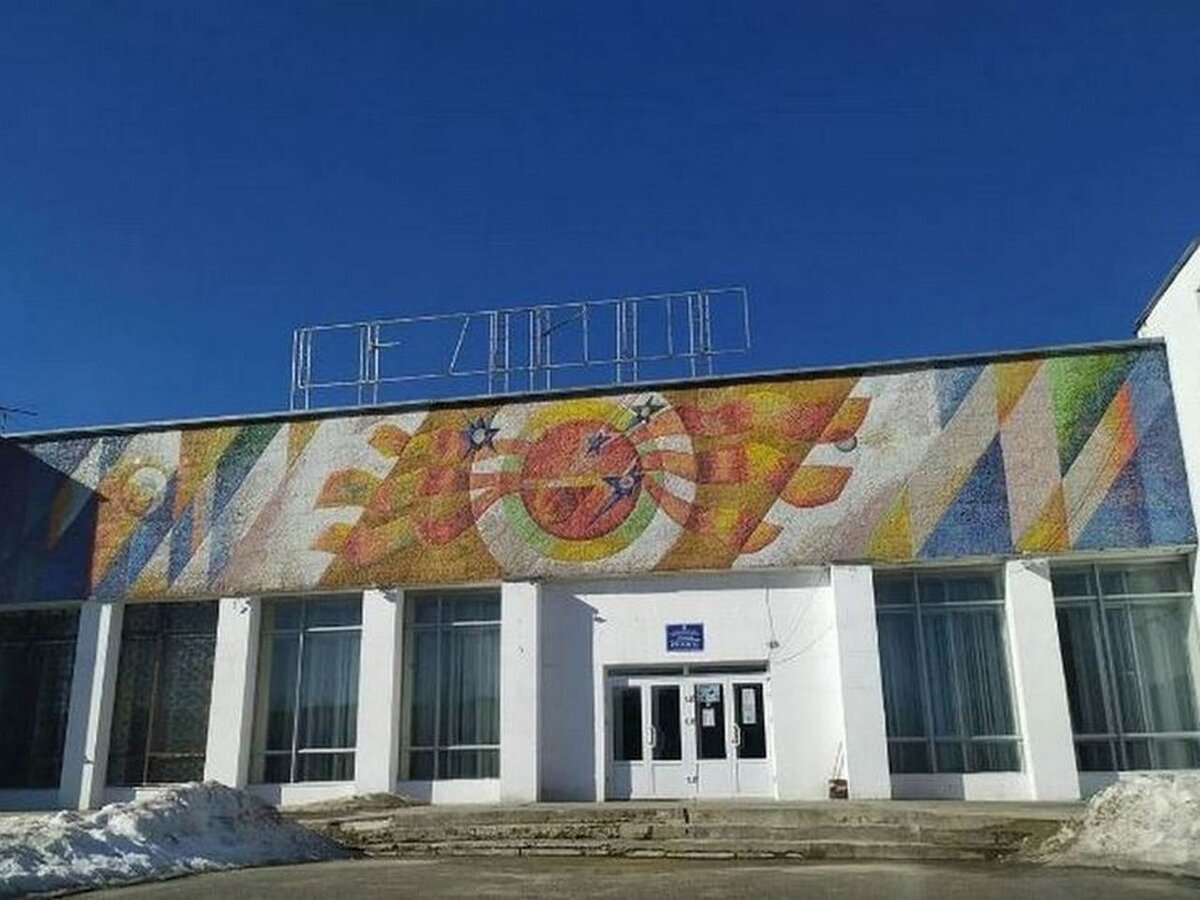 Областная на 50 лет октября. Дом молодежи Курск. Молодежный центр Гелиос зато Солнечный фото. Курск дутый манеж 50 лет октября