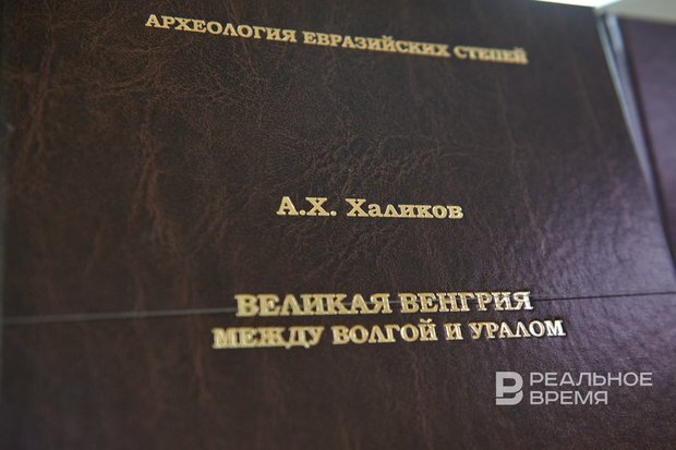 realnoevremya.ru / Динар Фатыхов 