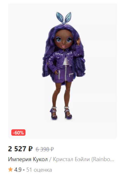 Кристалл Джуниор, ВБ