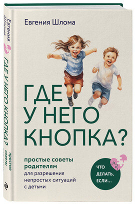 Преждевременные роды. Симптомы. Лечение - Клиника Здоровье г. Екатеринбург