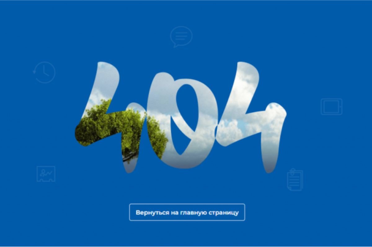    Волгоградцев взволновала информация о заморозке вкладов в банках