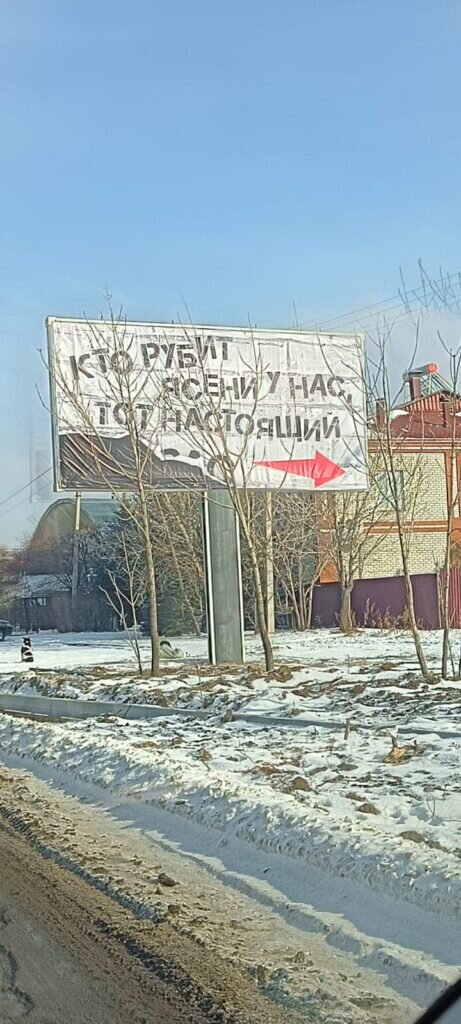    Фото: Амур.инфо