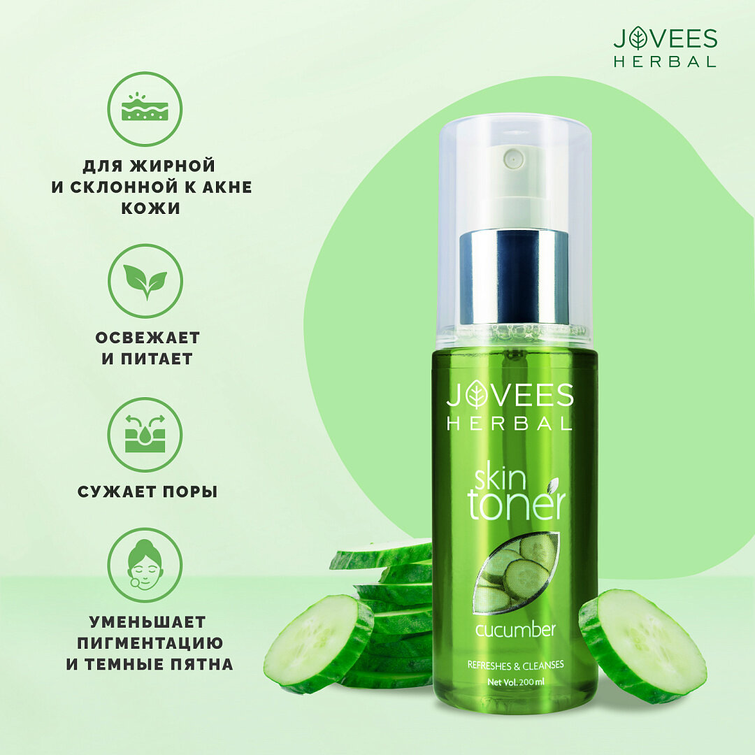 Эффект Сucumber Skin Toner 