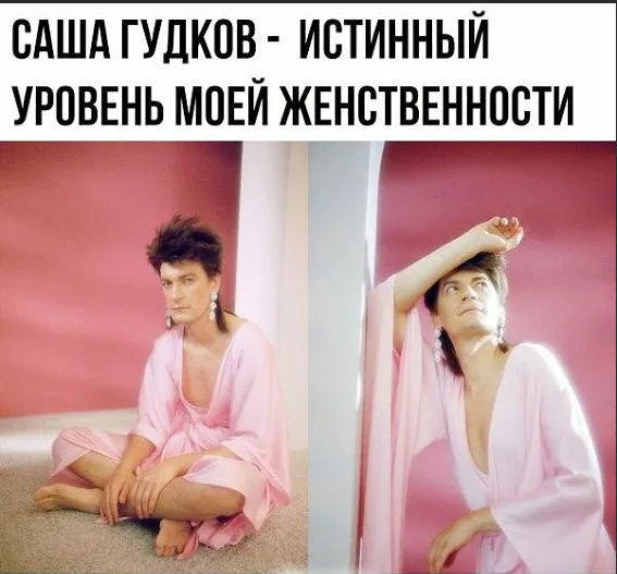 Саша устала