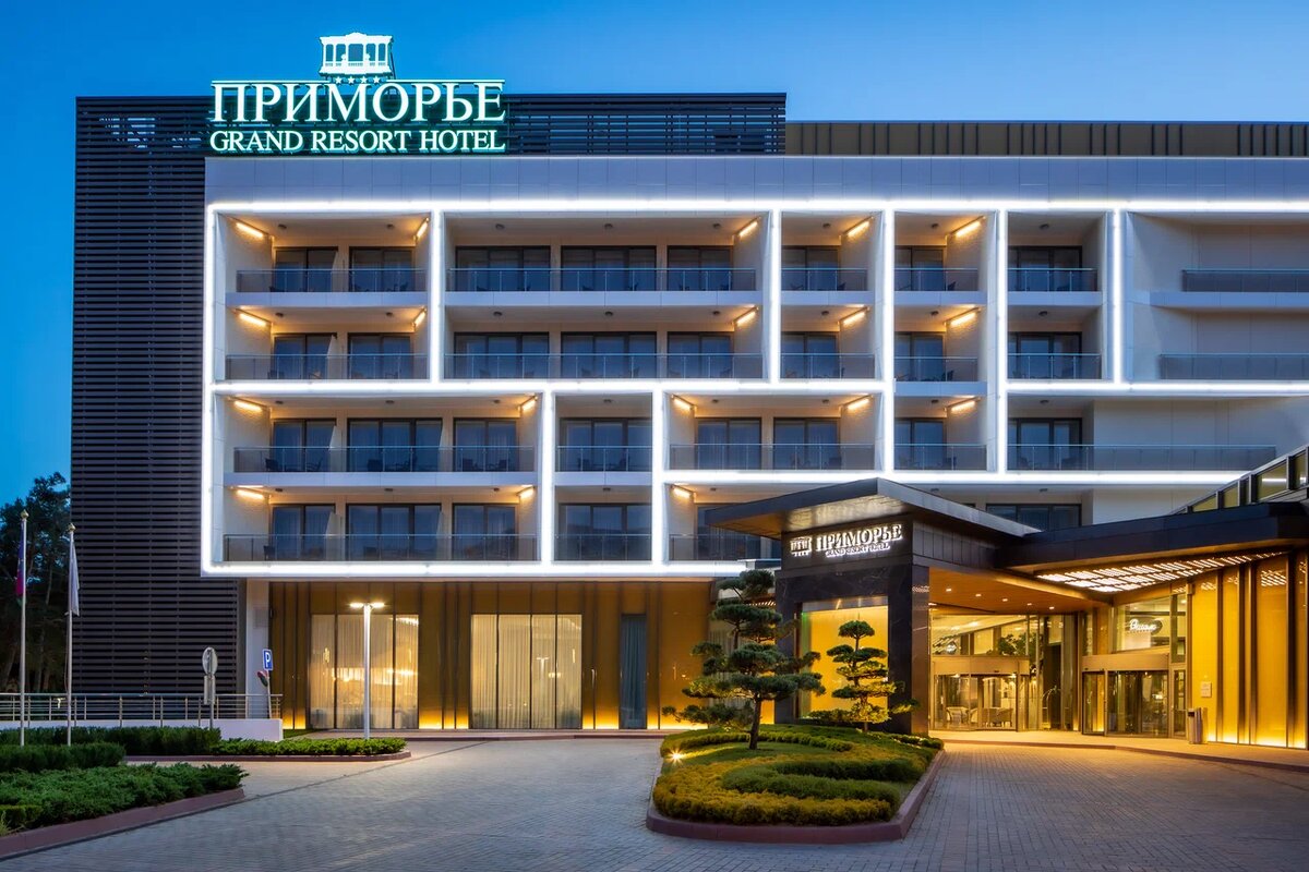 Приморье Grand Resort Hotel 5*