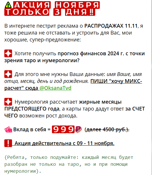 фото автора канала