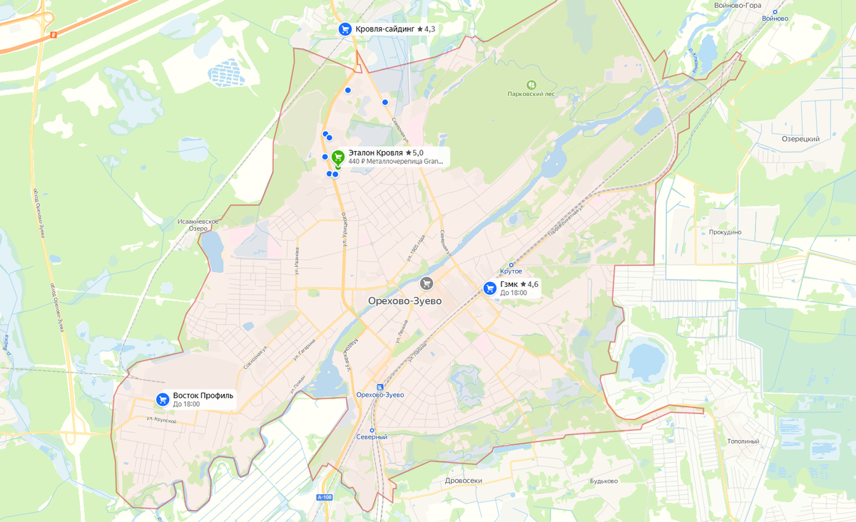 Металлочерепица Орехово-Зуево 