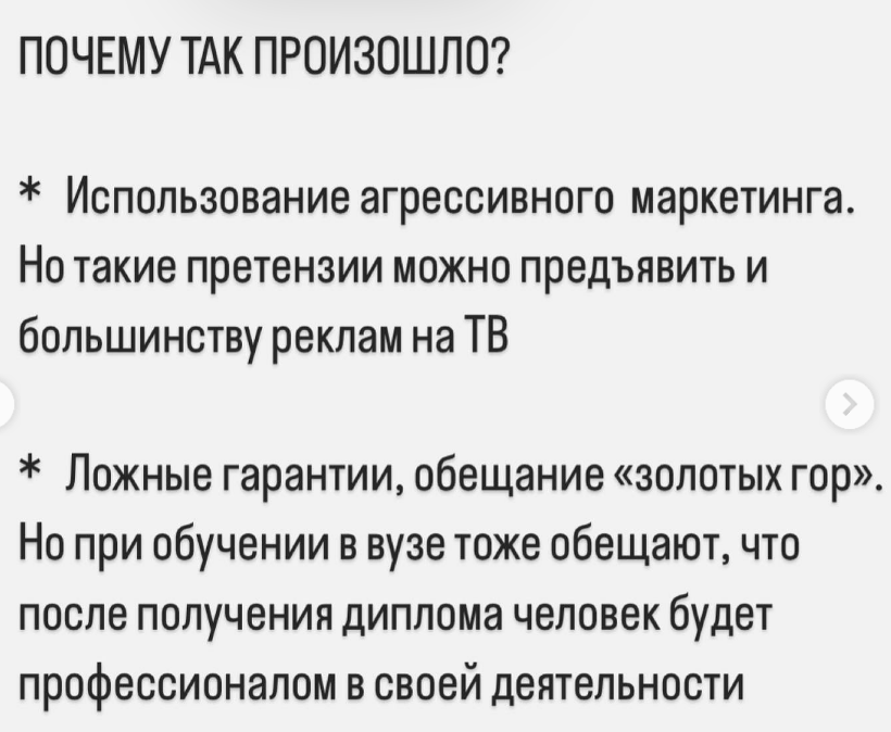 3 ноября задержали блогера и предпринимателя Аяза Шабутдинова, а 4 ноября отправили в СИЗО до 16 декабря Аязу грозит до 10 лет лишения свободы за мошенничество по ч.4 ст.