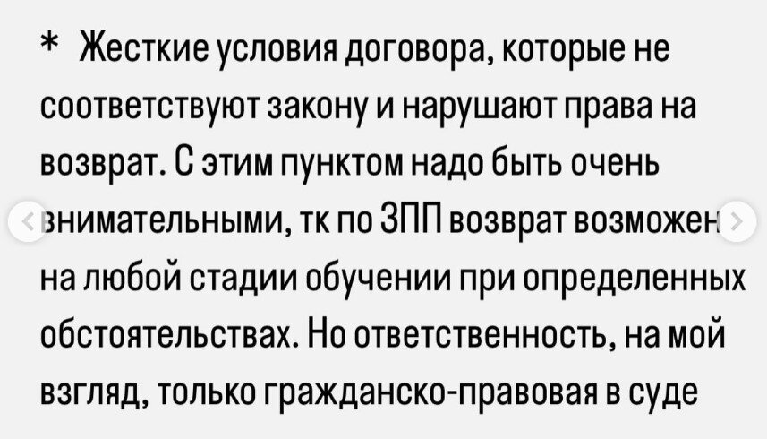 3 ноября задержали блогера и предпринимателя Аяза Шабутдинова, а 4 ноября отправили в СИЗО до 16 декабря Аязу грозит до 10 лет лишения свободы за мошенничество по ч.4 ст.-2