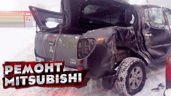 😱 КУЗОВНОЙ РЕМОНТ Mitsubishi L200. СИЛЬНЫЙ БОКОВОЙ УДАР. ВОССТАНОВЛЕНИЕ. TOTAL BODY REPAIR.