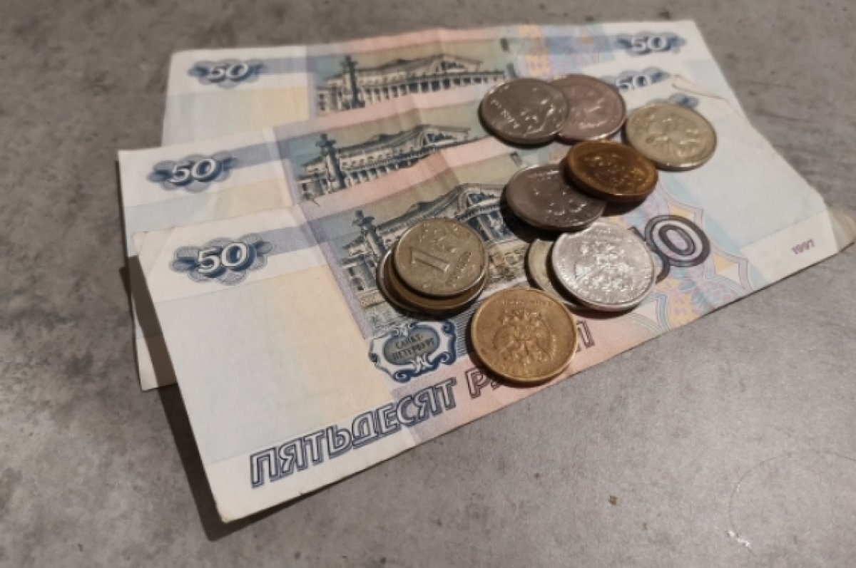    Жители Орловщины в 2023 году взяли 61 миллион рублей в микрозаймах