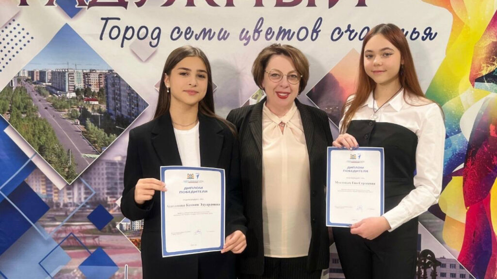    Две школьницы представят Радужный на региональной этапе проекта «Лидеры изменений Югры. Дети».