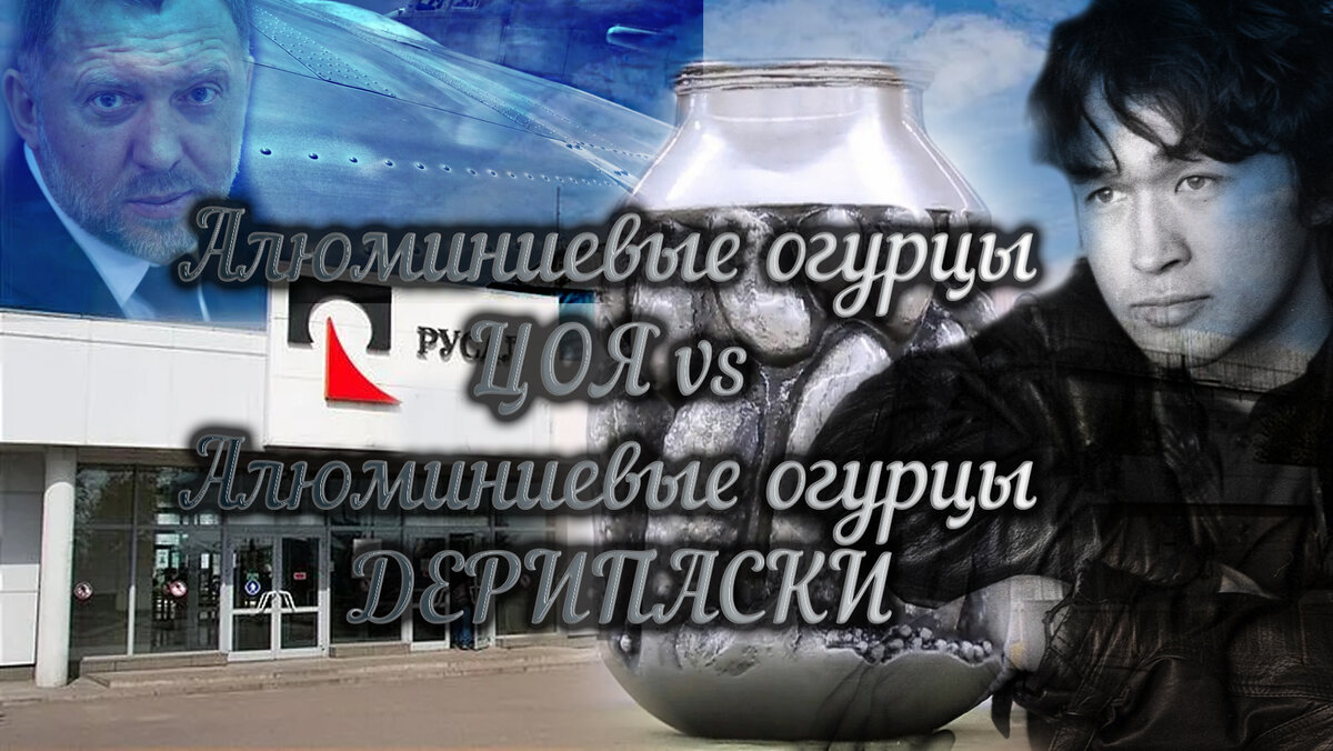 Цой огурцы текст