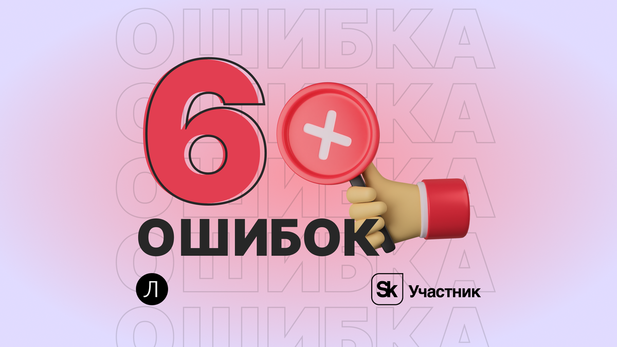 6 ошибок на ОГЭ, которые приведут вашего ребенка на пересдачу | Завуч  Полина | Поступление в вуз | Дзен