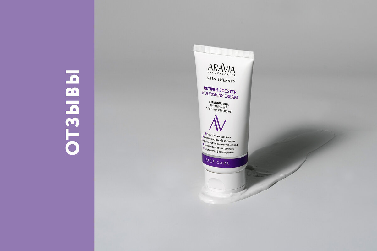 Можно ли на ретинол наносить крем. Ретиноиды для кожи лица. Нанесение сыворотки на лицо. Можно ли на ретинол наносить крем. Сыворотка с ретинолом для лица.