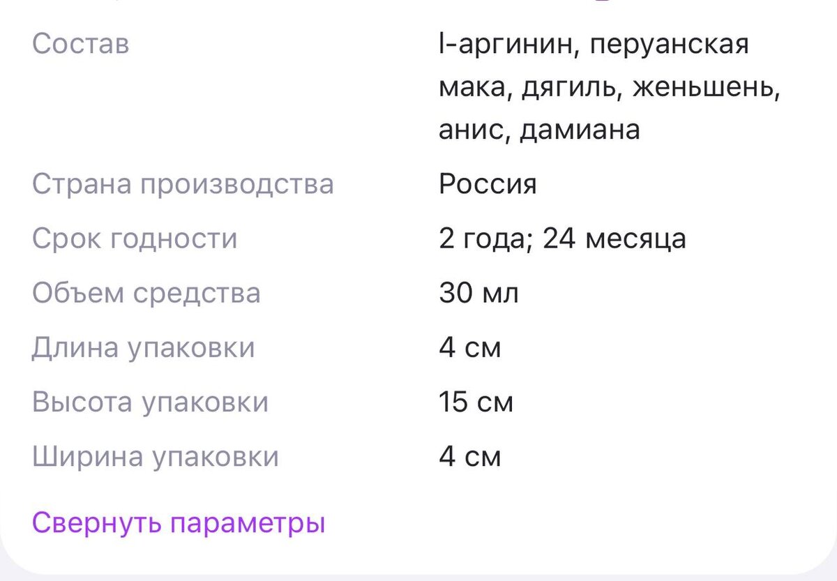 Супер-Наташи в Нью-Йорке. Русские проститутки завоевывают Америку (1998)