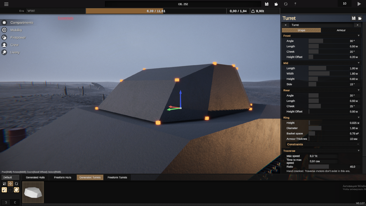 Стандартная башня