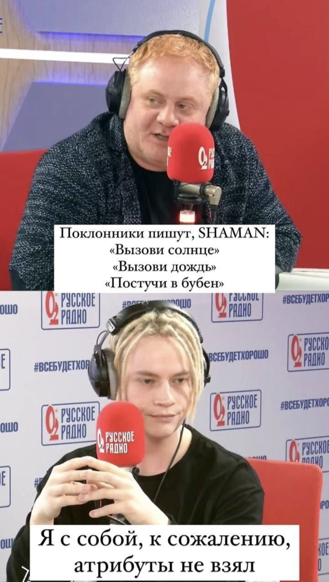 А взял бы бубен-и постучал, он умеет, я видела! Из интернета 