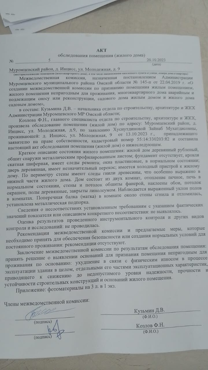 Мать погибшего в Афгане героя обещает остаться под завалами аварийного дома  | Евгений Барханов | Дзен