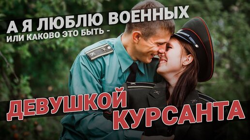 Порно видео: американский секс военные девушки