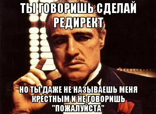 SEO-мафия тут!