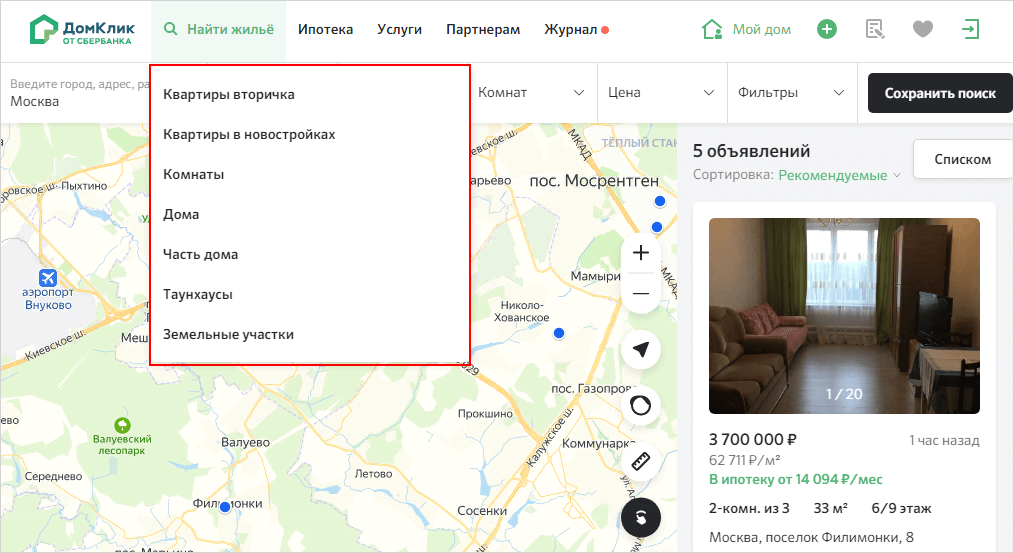 Кабинет партнёра! А где тогда партнёрское отношение?