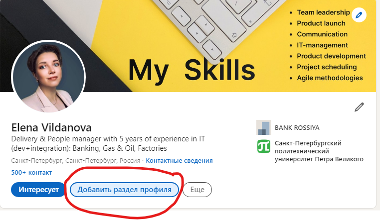 Жмете на кнопку =>>>