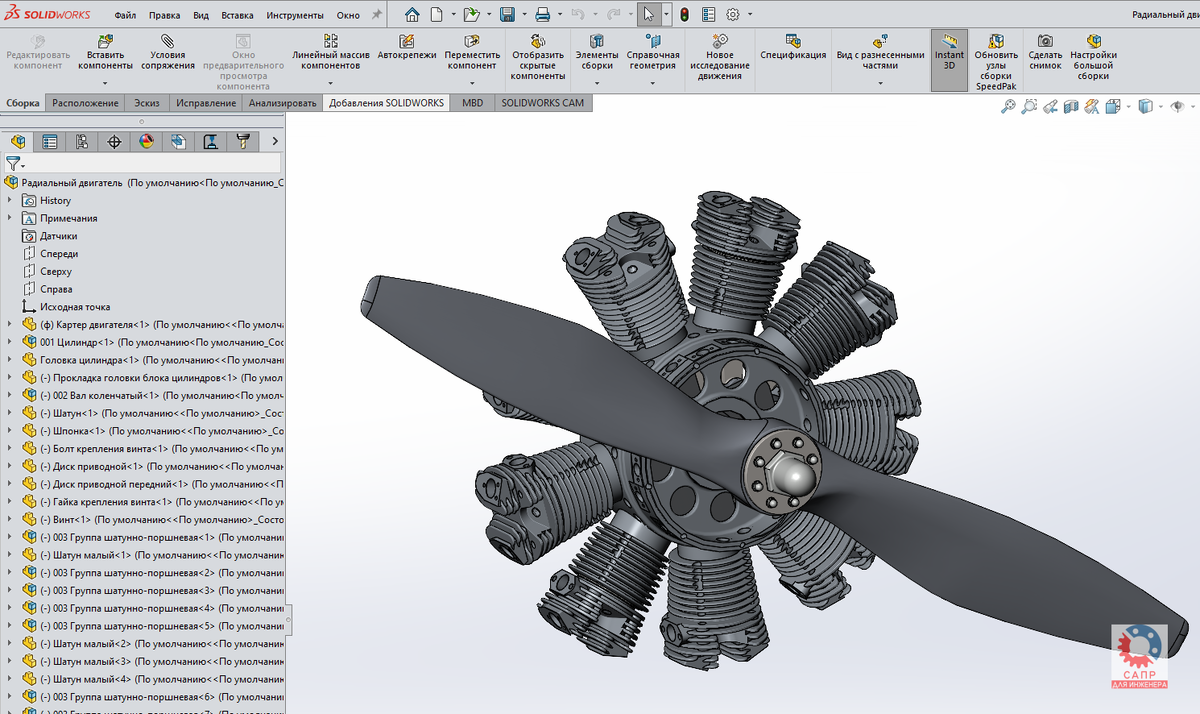 Советы и трюки SOLIDWORKS / Хабр