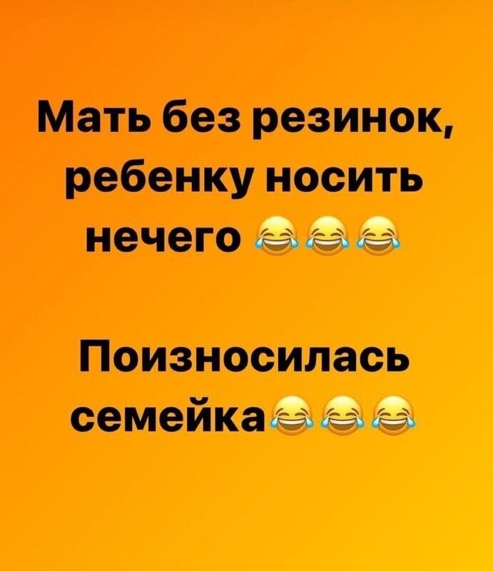 Ольга Орлова высмеяла упреки критиков