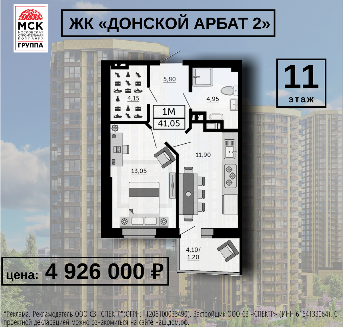 Собственная гардеробная – мечта или реальность? | Московская Строительная  Компания | Дзен