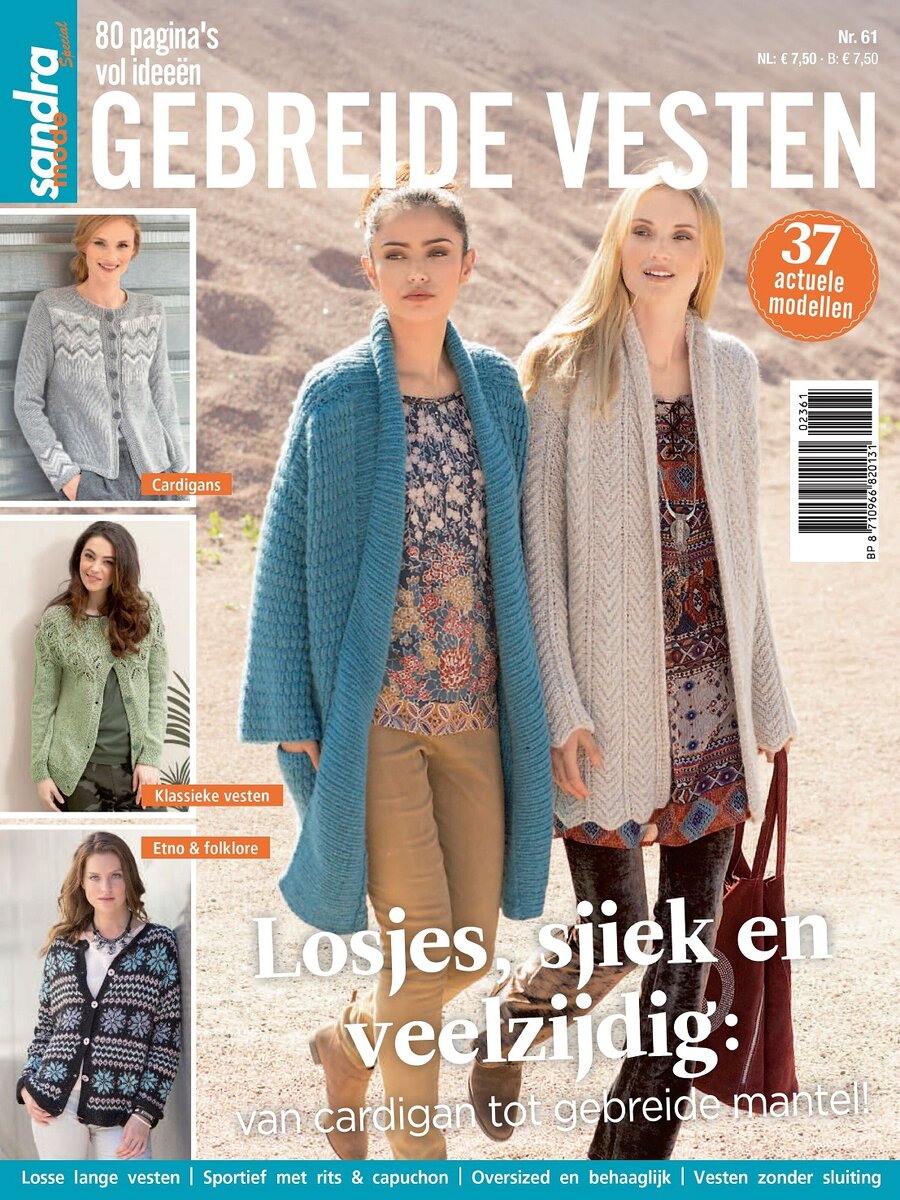 Sndra Mode №61 2023г.