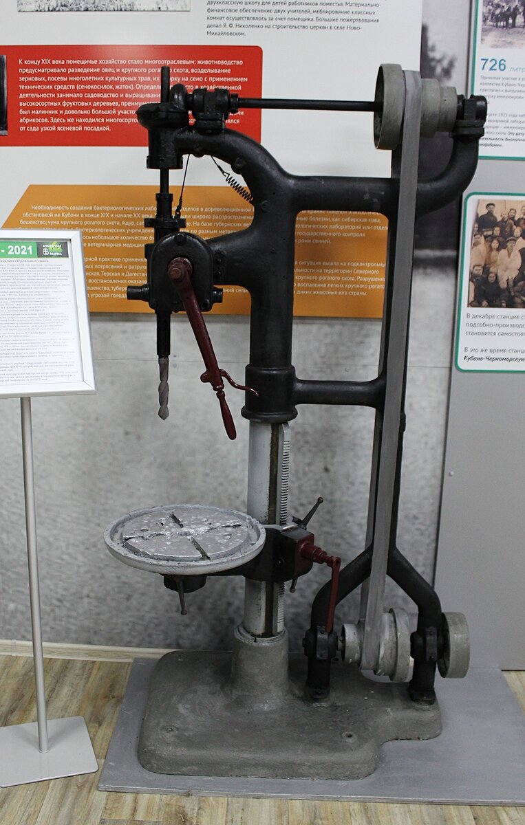Все детали сверлильного станка (кроме сверла)  отлично сохранились с 1903 года.